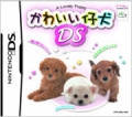 可愛幼犬 DS,かわいい仔犬DS