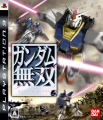 鋼彈無雙,ガンダム無双,Dynasty Warriors: Gundam