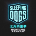 香港秘密警察：北角的噩夢,スリーピングドッグス 香港秘密警察,Sleeping Dogs：Nightmare In Northpoint