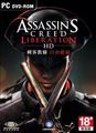 刺客教條：自由使命 HD,アサシン クリードIII レディ リバティ HD,Assassin's Creed 3：Liberation HD