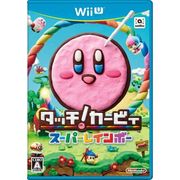 星之卡比 彩虹詛咒,タッチ！カービィ スーパーレインボー,Kirby and the Rainbow Curse