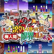 關於似曾相識的「那些遊戲」都變得更精采刺激，讓火柴人瀕臨極限的這檔事。,どこかで見た“あのゲー”ムたちをもっと激しく作ってみたけれど、棒人間には限界があった件。,LISTEN UP! WE TRIED TO MAKE “THOSE GAMES” EVEN MORE EXTREME! SOME THINGS HAVE TO BE LEARNED THE HARD WAY!