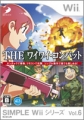 SIMPLE Wii系列 Vol.6 THE 歡樂大決戰,SIMPLE Wiiシリーズ Vol.6 ＴＨＥ ワイワイ・コンバット