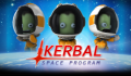 坎巴拉太空計劃,Kerbal Space Program