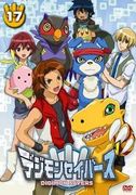 數碼寶貝拯救隊,デジモンセイバーズ,Digimon Savers(Digimon Data Squad)