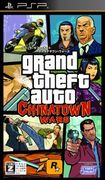 俠盜獵車手：中國城風雲,グランド・セフト・オート：チャイナタウン・ウォーズ,Grand Theft Auto: Chinatown Wars