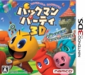 小精靈派對 3D,パックマンパーティ 3D,Pac-Man Party 3D