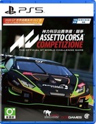 出賽準備競爭,Assetto Corsa Competizione