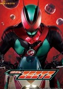 假面騎士 ZEZTZ,仮面ライダーゼッツ,KAMEN RIDER ZEZTZ