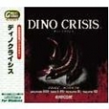 恐龍危機,ディノクライシス,DINO CRISIS