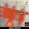 沉默之丘,サイレントヒル,Silent Hill