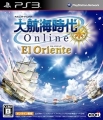 大航海時代 Online：東方‧奇蹟之島,大航海時代 Online：El Oriente,Daikoukai Jidai Online：El Oriente