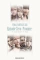 Final Fantasy XIII Episode Zero -Promise-,小説ファイナルファンタジーXIII エピソード0 -約束-,FINAL FANTASY XIII Episode Zero -Promise-