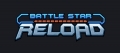 戰鬥之星：重裝上陣,프로젝트 : 리로드,Battle Star: Reload