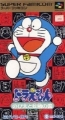 哆啦A夢 大雄與妖精之國,ドラえもん のび太と妖精の国,Doraemon Nobita to Yousei no Kuni