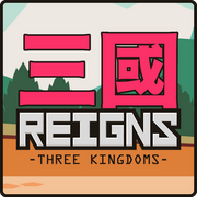 王權：三國,Reigns: Three Kingdoms