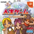 人生遊戲DC,人生ゲーム for Dreamcast