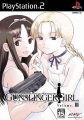 Gunslinger Girl Vol.3,ガンスリンガー・ガールVol.3,Gunslinger Girl Vol.3