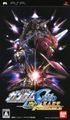 機動戰士鋼彈 SEED 連合 VS. Z.A.F.T. 攜帶版,機動戰士ガンダムSeed 連合VS. Z.A.F.T.Portable,Kidou Senshi Gundam Seed : Rengou vs. Z.A.F.T. Portable