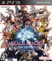 Final Fantasy XIV：新生艾奧傑亞,ファイナルファンタジーXIV: 新生エオルゼア,Final Fantasy XIV: A Realm Reborn