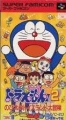 哆啦A夢 2 大雄的玩具樂園大冒險,ドラえもん2 のび太のトイズランド大冒険,Doraemon 2 Nobita no Toys Land Daibouken