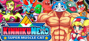 肌肉貓,キン肉ねこ,KinnikuNeko: SUPER MUSCLE CAT