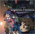 機神大戰 Gigantic Formula,機神大戦ギガンティック・フォーミュラ,Kishin Taisen Gigantic Formula