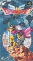 勇者鬥惡龍 3 接著邁向傳說,ドラゴンクエストIII そして伝説へ…,Dragon Quest III