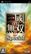 真‧三國無雙 5 特別版,真・三國無双 5 Special,Dynasty Warriors 6 Special