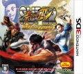 超級快打旋風 4 3D 版,スーパーストリートファイターIV 3D Edition,Super Street Fighter IV 3D Edition