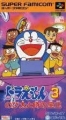 哆啦A夢 3 大雄與時之寶石,ドラえもん3 のび太と時の宝玉,Doraemon 3 Nobita to Toki no Hougyoku