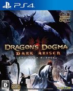 龍族教義：黑暗再臨,ドラゴンズドグマ：ダークアリズン,Dragon’s Dogma: Dark Arisen