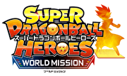 超級七龍珠群雄：世界任務,スーパードラゴンボールヒーローズ ワールドミッション,Super Dragon Ball Heroes: World Mission