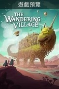 流浪村莊,The Wandering Village