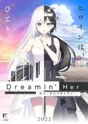 Dreamin' Her,Dreamin' Her - 僕は、彼女の夢を見る-,Dreamin'Her-I dream of her.