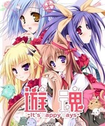遊魂 -It's happy days-,遊魂 -It's happy days-