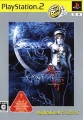 PS2 精選集 影牢 2 ～闇之幻影～,影牢II -ダークイリュージョン-(PlayStation 2 the Best)