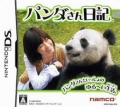 貓熊日記,パンダさん日記,Panda-san Nikki