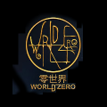 零世界,World Zero