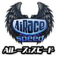 AiRace Speed,Aiレース：スピード,AiRace Speed