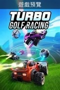 Turbo Golf Racing,Turbo Golf Racing