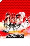 攝追赤紅末世代 特別版,Umurangi Generation Special Edition