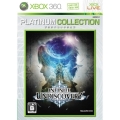 無盡探險（Xbox 360 白金收藏集）,インフィニット アンディスカバリー (Xbox 360 プラチナコレクション),INFINITE UNDISCOVERY (Xbox360 PlatinumCollection)