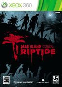 死亡之島：激流,デッドアイランド リップタイド,Dead Island: Riptide