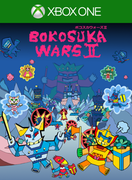 菩故須苛戰爭 2,ボコスカウォーズⅡ,Bokosuka Wars 2