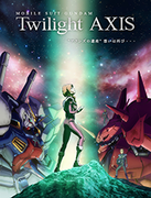 機動戰士鋼彈 Twilight AXIS,機動戦士ガンダム トワイライト アクシズ,MOBILE SUIT GUNDAM Twilight AXIS