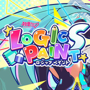 初音未來 Logic Paint S,初音ミク ロジックペイント S,Hatsune Miku Logic Paint S