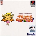 潘朵拉之盒系列5 -奇露冒險記-,Pandora Max Series Vol.5 ごちゃちる
