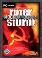 紅軍之怒：反攻德意志,Roter Sturm:Mockba to Berlin