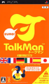 Talkman 歐洲語言版（繁體中文版）,TALKMAN EURO -トークマン ヨーロッパ言語版-,TALKMAN EURO